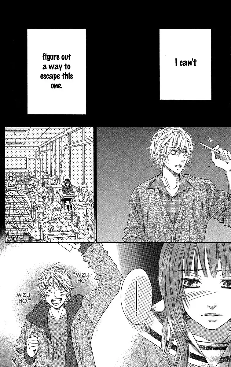 Seishun Walker Chapter 2 42